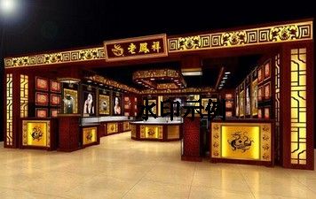 合肥珠宝店装修