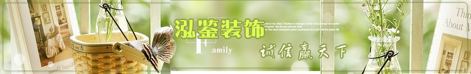 合肥环保装修