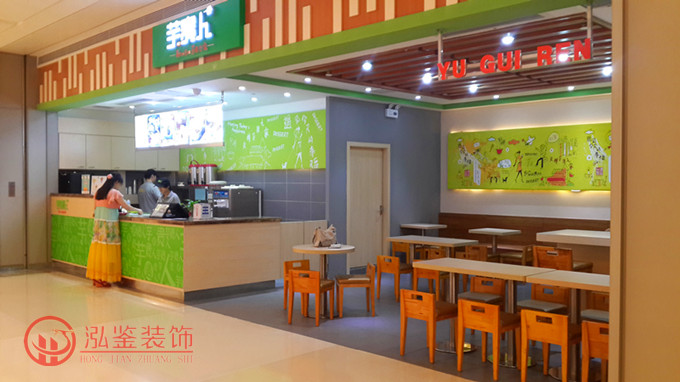 甜品店装修