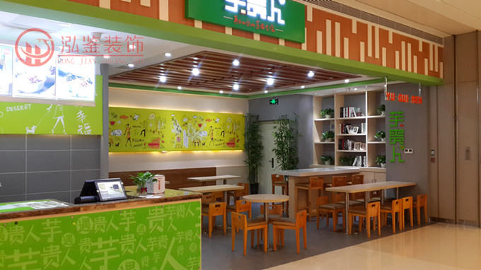 合肥甜品店装修