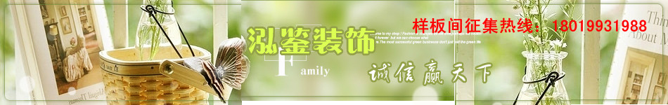 合肥商装