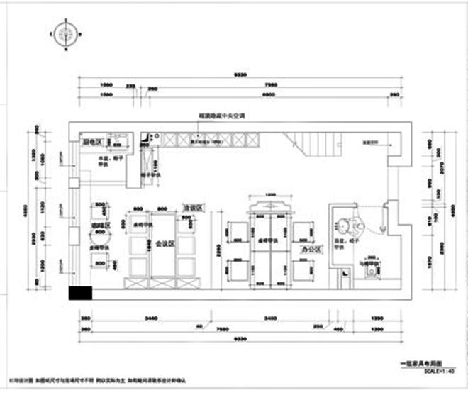 平面布置图