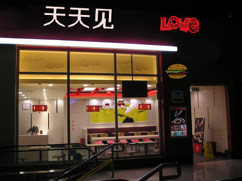 合肥快餐店装修,煲仔店装修