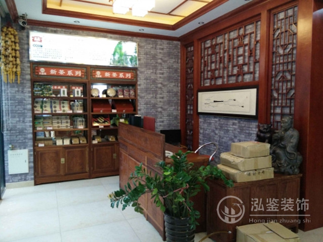 合肥茶叶店装修,茶城装修,茶艺馆装修,合肥泓鉴