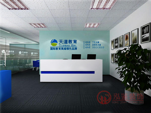 教育机构办公室装修 培训学校装修
