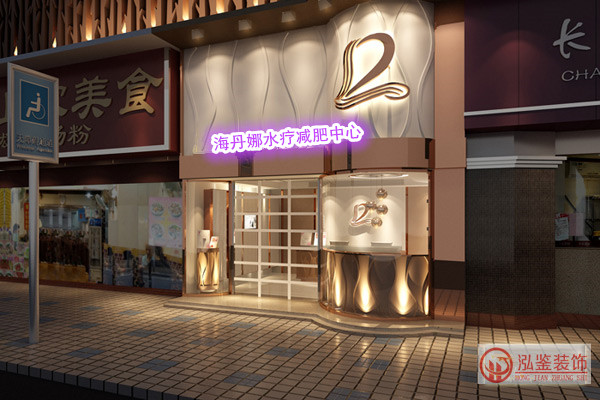 合肥足疗美容、美体会所装修效果图