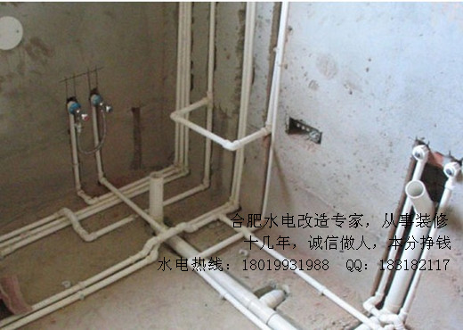 合肥水电施工 水电改造