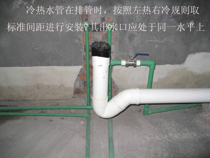 水电施工