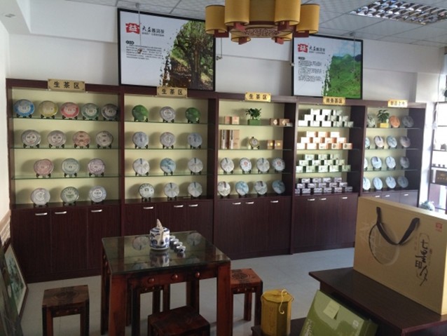 合肥茶叶店装修,茶城装修,茶艺馆装修,合肥泓鉴装饰承接:合肥家庭装修