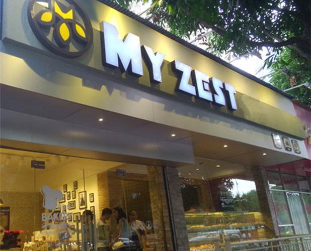 蛋糕店装修设计效果图,如何装修蛋糕店?