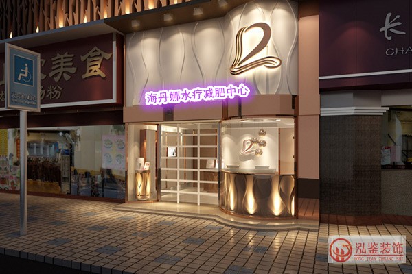 合肥足疗美容、美体会所装修效果图