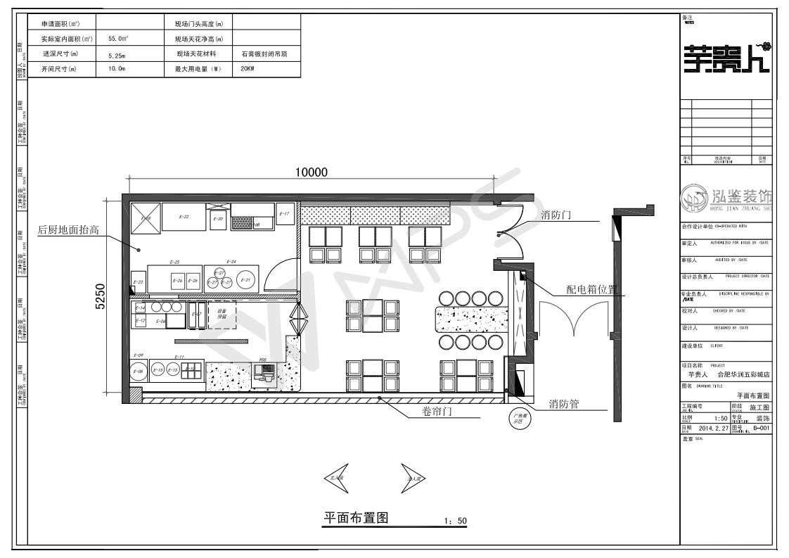 合肥甜品店装修 ,合肥甜品店设计,合肥甜品店装修设计