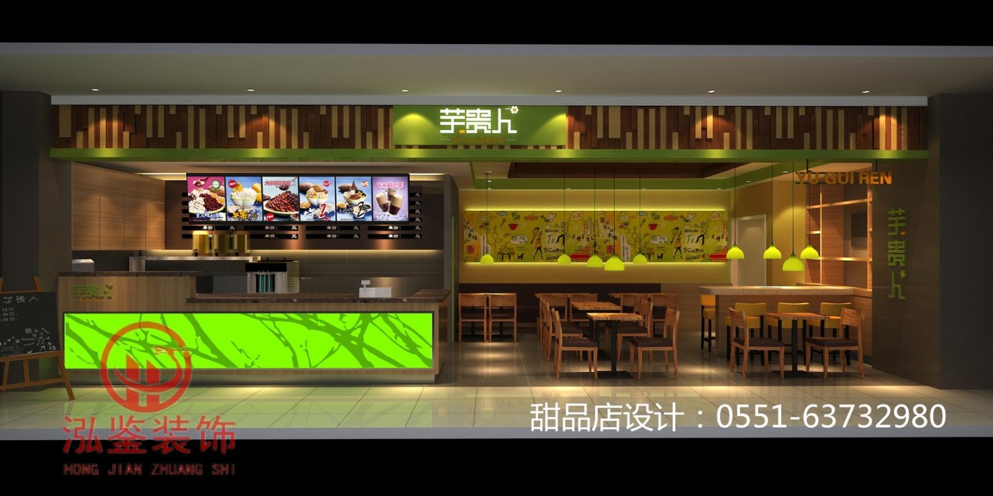 合肥甜品店装修设计案例展示