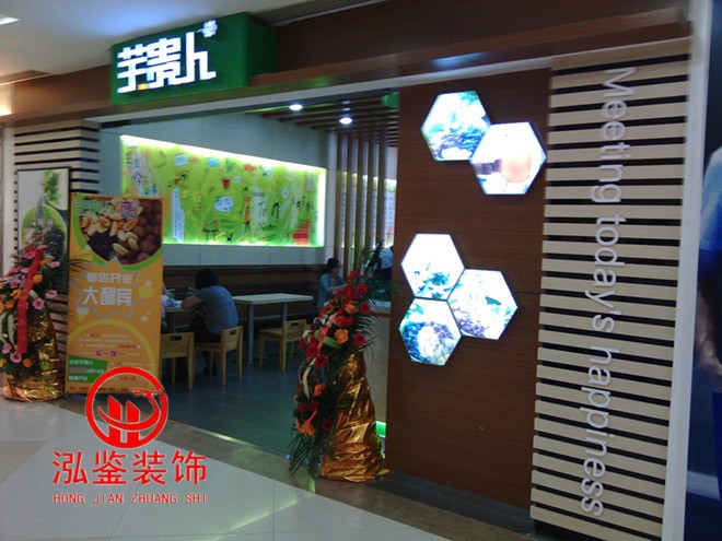 合肥港式甜品店装修
