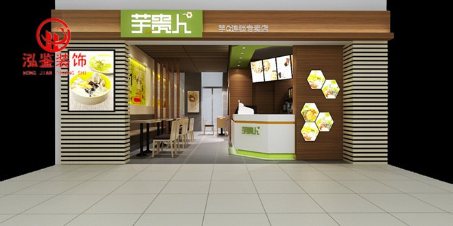 合肥芋贵人甜品店【国购旗舰店】设计效果图-门头部分
