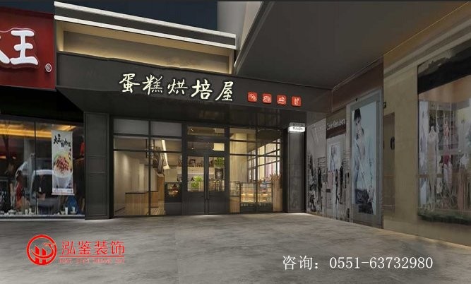 蛋糕烘培店装修设计效果图