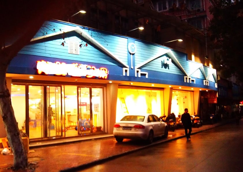 母婴店装修