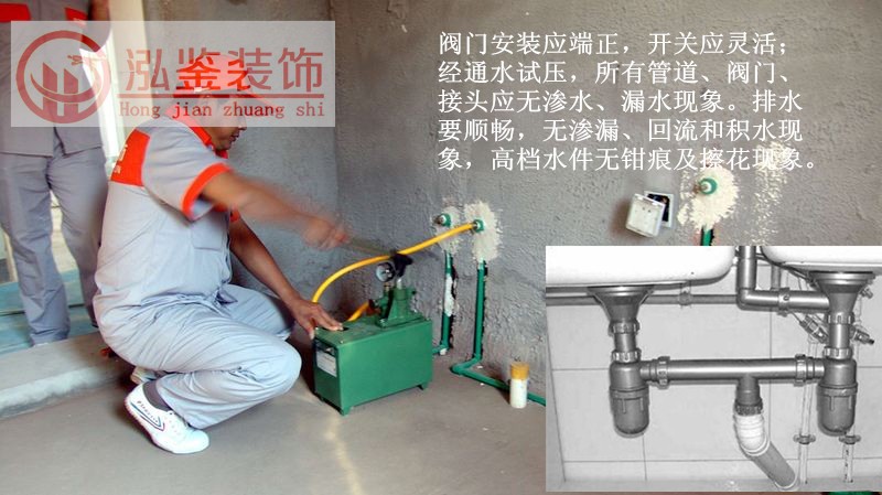 新房竣工验收指南:六大环节验收方法与标准