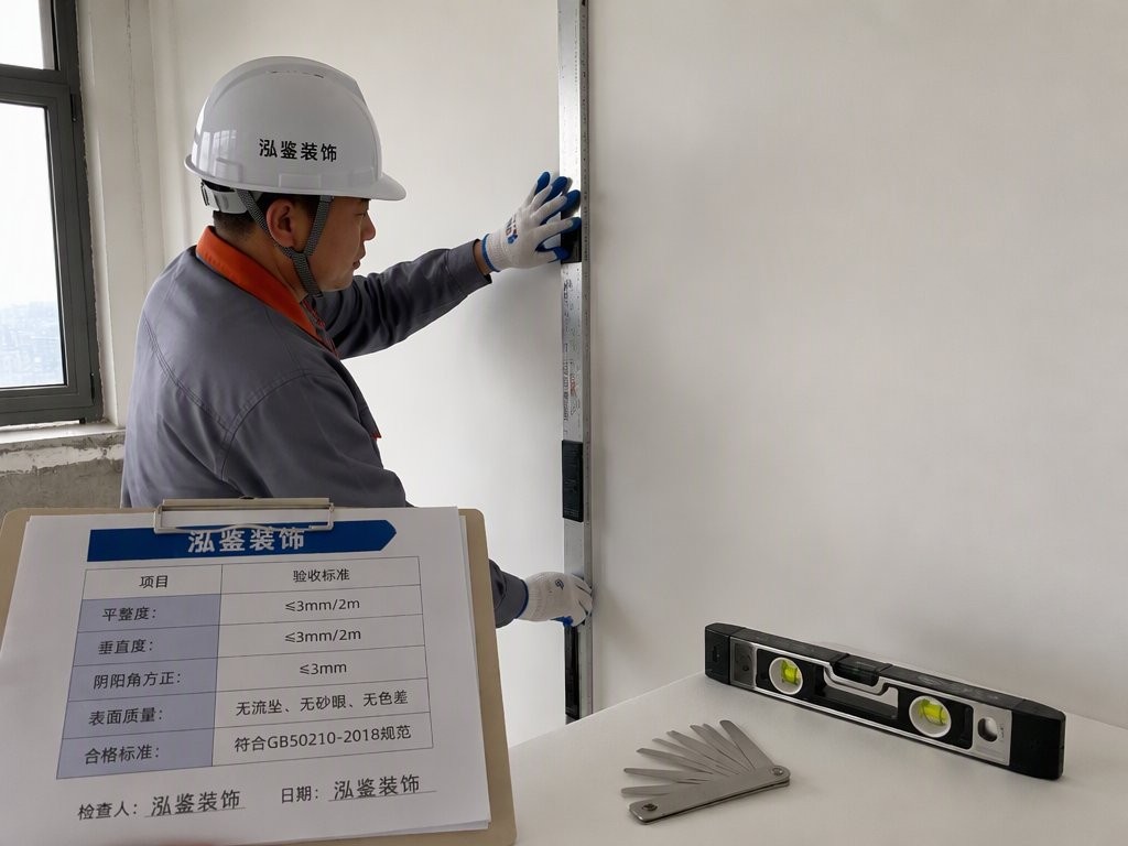环保装修墙面施工验收标准及技巧