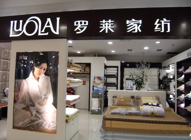 合肥家纺店装修设计要点解析 方案1