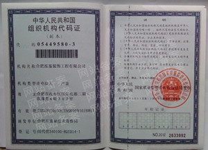 荣誉 · 04