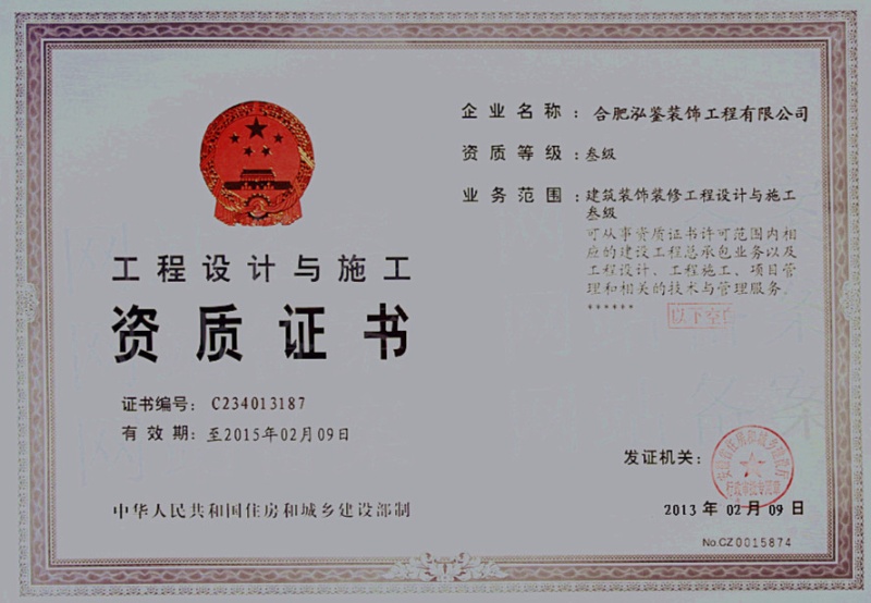荣誉 · 05